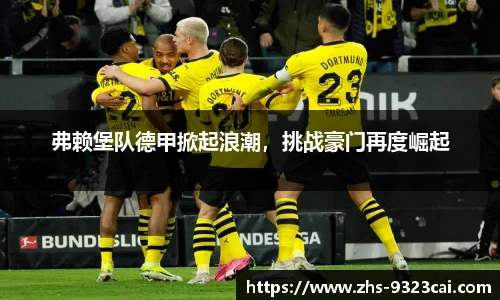 彩集团官方网站