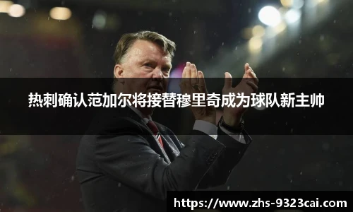 彩集团官方网站