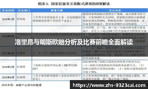 9323彩集团官方网站