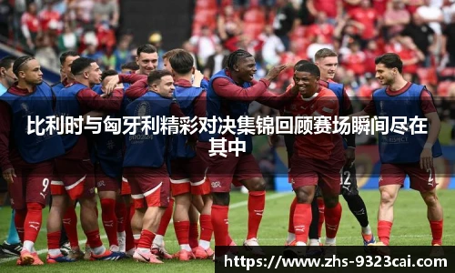 彩集团官方网站